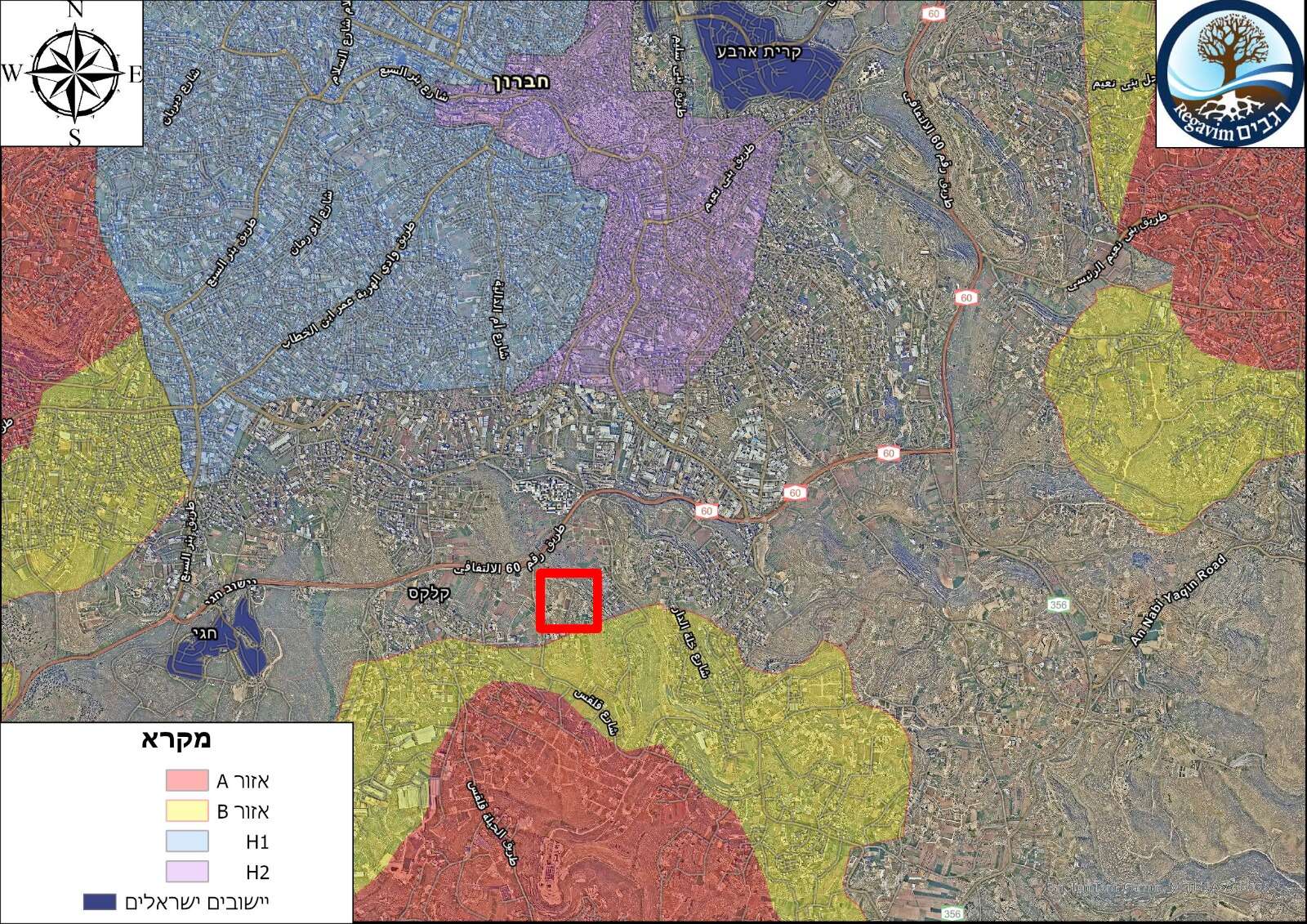 שטח האדמה בניתוח מפות | תנועת רגבים שטח האדמה בניתוח מפות | תנועת רגבים