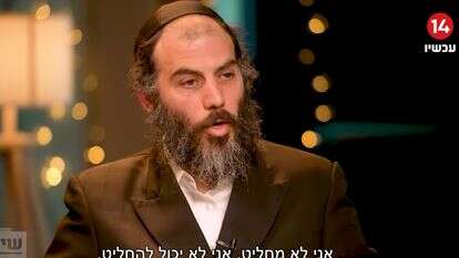 מתוך הריאיון של מוטי בבצ'יק אצל עודד הרוש | מסך מערוץ 14 מתוך הריאיון של מוטי בבצ'יק אצל עודד הרוש | מסך מערוץ 14