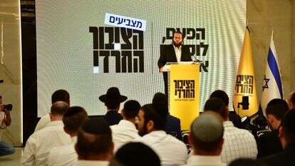 השקת מפלגת הציבור החרדי | מייקל כ"ץ השקת מפלגת הציבור החרדי | מייקל כ"ץ