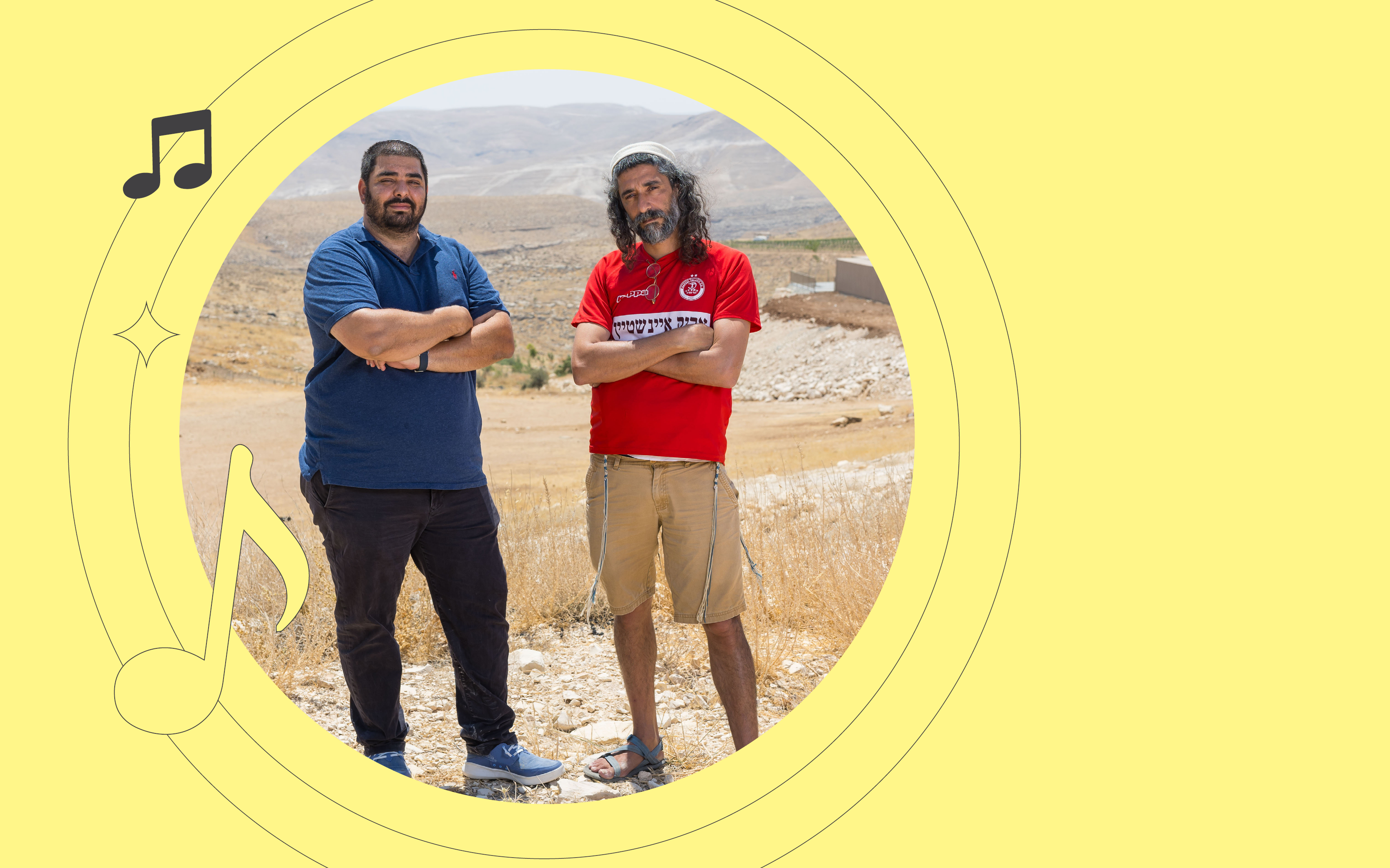 תנו להם רוקנרול | לירון מולדובן תנו להם רוקנרול | לירון מולדובן