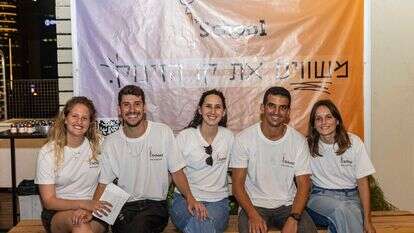 מיזם חדש יעניק שיעורים פרטיים לילדי העוטף והצפון | באדיבות עמותת Ischool