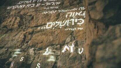 קיץ ברובע היהודי בירושלים 2026: כרטיס משפחתי ב־160 שקל | יעקב לאון, סיור תיירות הרובע קיץ ברובע היהודי בירושלים 2026: כרטיס משפחתי ב־160 שקל | יעקב לאון, סיור תיירות הרובע
