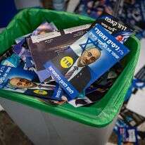 פליירים של מתמודדים בפריימרי של הליכוד, אוגוסט 2026 | שרון לייבל, פלאש 90 פליירים של מתמודדים בפריימרי של הליכוד, אוגוסט 2026 | שרון לייבל, פלאש 90