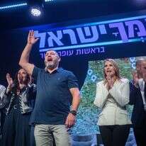 עופר וינטר וחברי מפלגת עמך ישראל, באירוע ההשקה | חיים גולדברג, פלאש 90