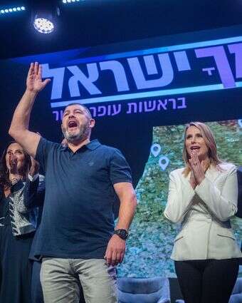 עופר וינטר וחברי מפלגת עמך ישראל, באירוע ההשקה | חיים גולדברג, פלאש 90 עופר וינטר וחברי מפלגת עמך ישראל, באירוע ההשקה | חיים גולדברג, פלאש 90