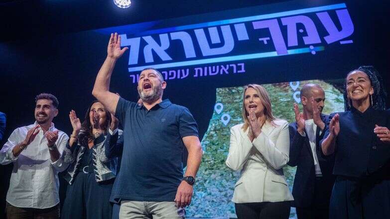 עופר וינטר וחברי מפלגת עמך ישראל, באירוע ההשקה | חיים גולדברג, פלאש 90 עופר וינטר וחברי מפלגת עמך ישראל, באירוע ההשקה | חיים גולדברג, פלאש 90