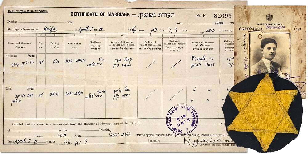 תעודת נישואין לצד טלאי צהוב | יד עזר לחבר