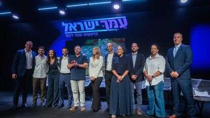 עופר וינטר ומפלגת "עמך ישראל" בהשקה, השבוע | חיים גולדברג, פלאש 90 עופר וינטר ומפלגת "עמך ישראל" בהשקה, השבוע | חיים גולדברג, פלאש 90