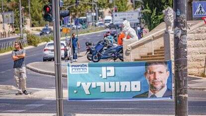 שלט בחירות של "הציונות הדתית" בירושלים, אתמול | חיים גולדברג, פלאש 90