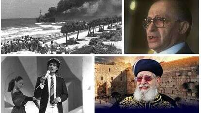 בגין, זוהר ארגוב, אלטלנה, מפלגת ש"ס | יעקב סער, נתי הרניק, הנס פין - לע"מ, ש"ס בגין, זוהר ארגוב, אלטלנה, מפלגת ש"ס | יעקב סער, נתי הרניק, הנס פין - לע"מ, ש"ס