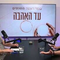 שירת מלאך ואבינועם הרש | ללא שירת מלאך ואבינועם הרש | ללא