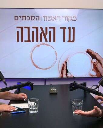 שירת מלאך ואבינועם הרש | ללא שירת מלאך ואבינועם הרש | ללא
