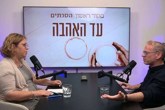 שירת מלאך ואבינועם הרש | ללא שירת מלאך ואבינועם הרש | ללא
