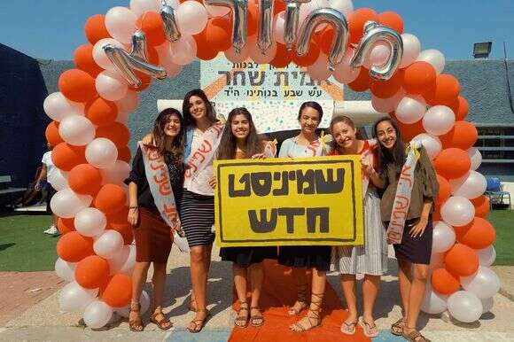 ביום הראשון של כיתה י"ב היינו אני ועוד חמש מחברותיי חדשות בבית הספר. היה קל לזהות אותנו: בזמן שכל הבנות הגיעו בחולצה לבנה, אנחנו הופענו בחולצות צבעוניות | באדיבות המצולמות ביום הראשון של כיתה י"ב היינו אני ועוד חמש מחברותיי חדשות בבית הספר. היה קל לזהות אותנו: בזמן שכל הבנות הגיעו בחולצה לבנה, אנחנו הופענו בחולצות צבעוניות | באדיבות המצולמות