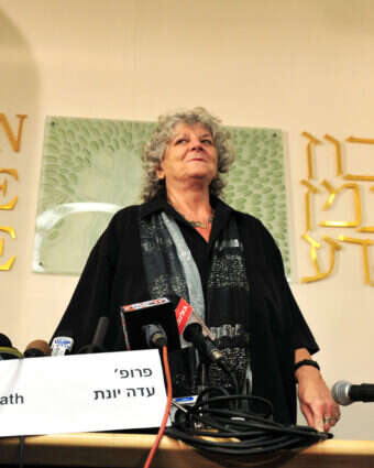 פרופ' עדה יונת ז"ל | שאטרסטוק