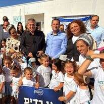 שר החינוך קיש בפתיחת שנת הלימודים בייושב כדים שבשומרון | ללא קרדיט שר החינוך קיש בפתיחת שנת הלימודים בייושב כדים שבשומרון | ללא קרדיט
