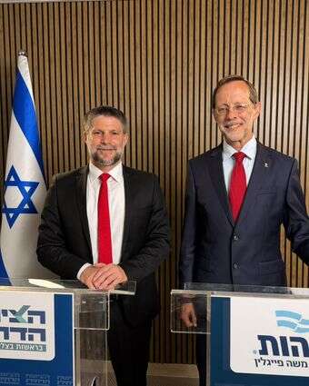 סמוטריץ' ופייגלין מודיעים על איחוד | חופשי סמוטריץ' ופייגלין מודיעים על איחוד | חופשי