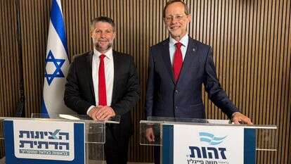 סמוטריץ' ופייגלין מודיעים על איחוד | חופשי סמוטריץ' ופייגלין מודיעים על איחוד | חופשי