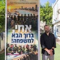 מעוז שוורץ | לירון מולדובן