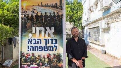 מעוז שוורץ | לירון מולדובן מעוז שוורץ | לירון מולדובן