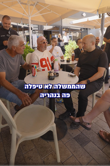 מתוך הקמפיין של נפתלי בנט | צילום מסך מתוך הקמפיין של נפתלי בנט | צילום מסך