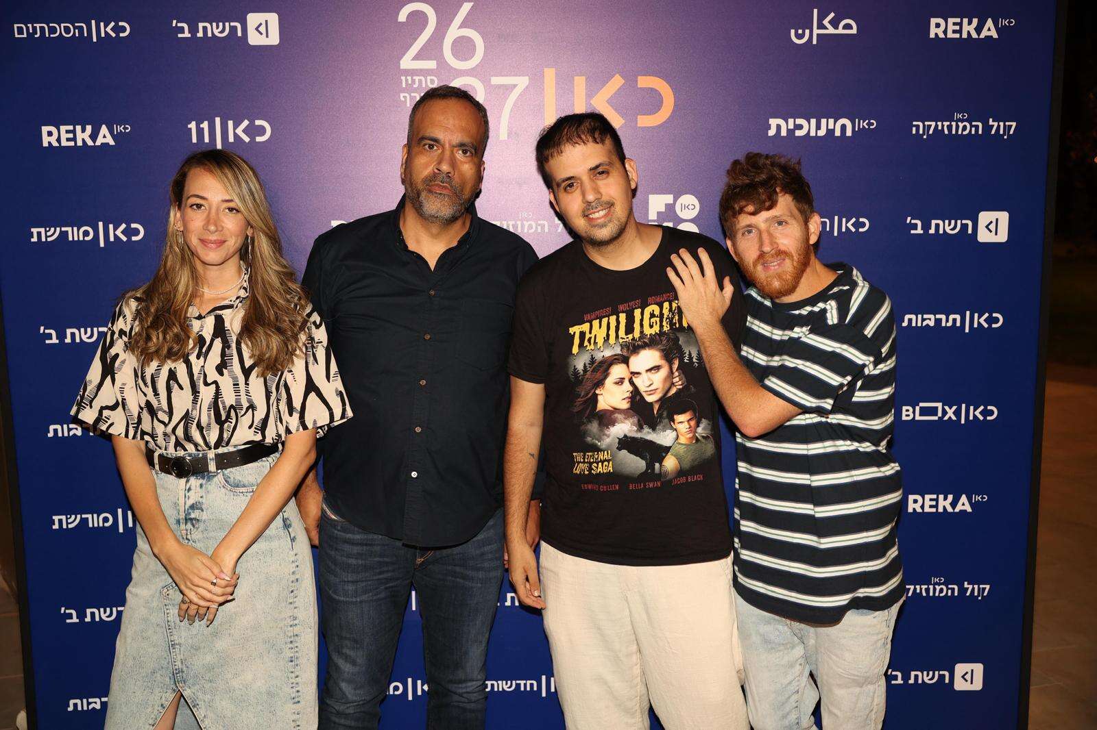 גולן יוחפז, אושרית סרוסי, חן רוטמן ובר אלמליח | אור גפן גולן יוחפז, אושרית סרוסי, חן רוטמן ובר אלמליח | אור גפן