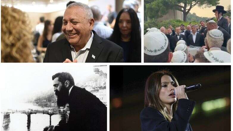 באדיבות איציק אוחנה, גילי יערי - פלאש 90, קוקו, אוסף התצלומים הלאומי