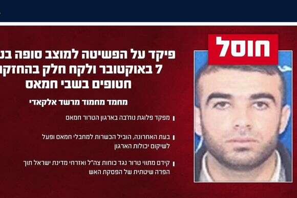 המחבל | דו"צ המחבל | דו"צ