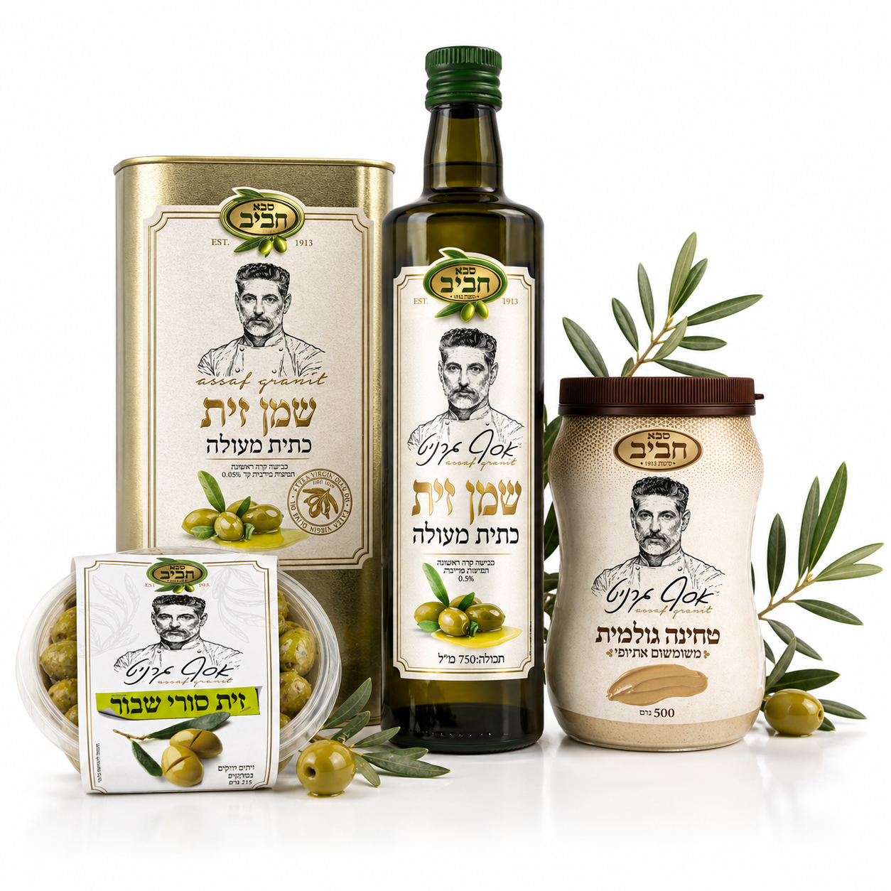 אסף גרניט וסבא חביב | יח"צ אסף גרניט וסבא חביב | יח"צ