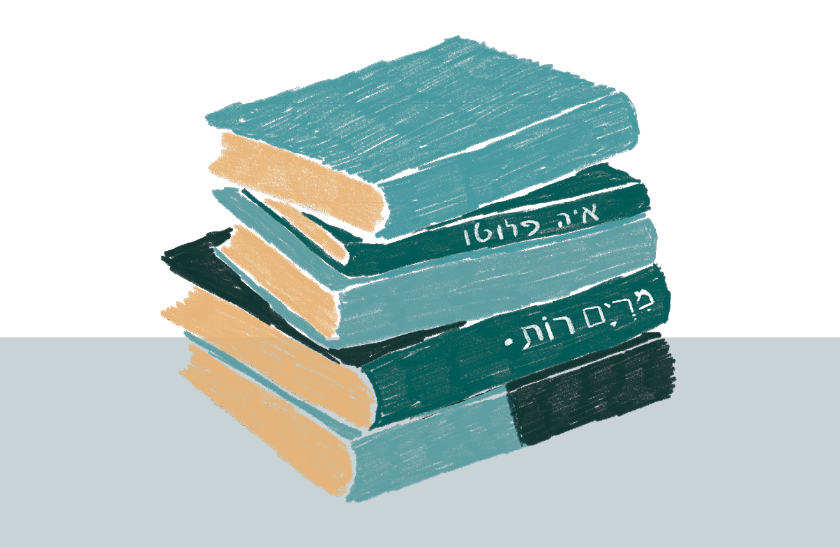 תחיה קוטלרוב תחיה קוטלרוב