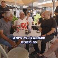 יוזר כנגדו דף הבית | צילום מסך