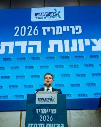 השר סמוטריץ' | יונתן זינדל/Flash90 השר סמוטריץ' | יונתן זינדל/Flash90
