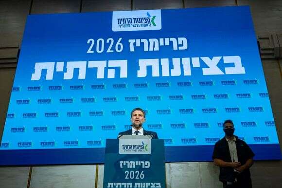 השר סמוטריץ' | יונתן זינדל/Flash90 השר סמוטריץ' | יונתן זינדל/Flash90