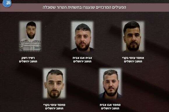 העצורים | דוברות שב״כ העצורים | דוברות שב״כ