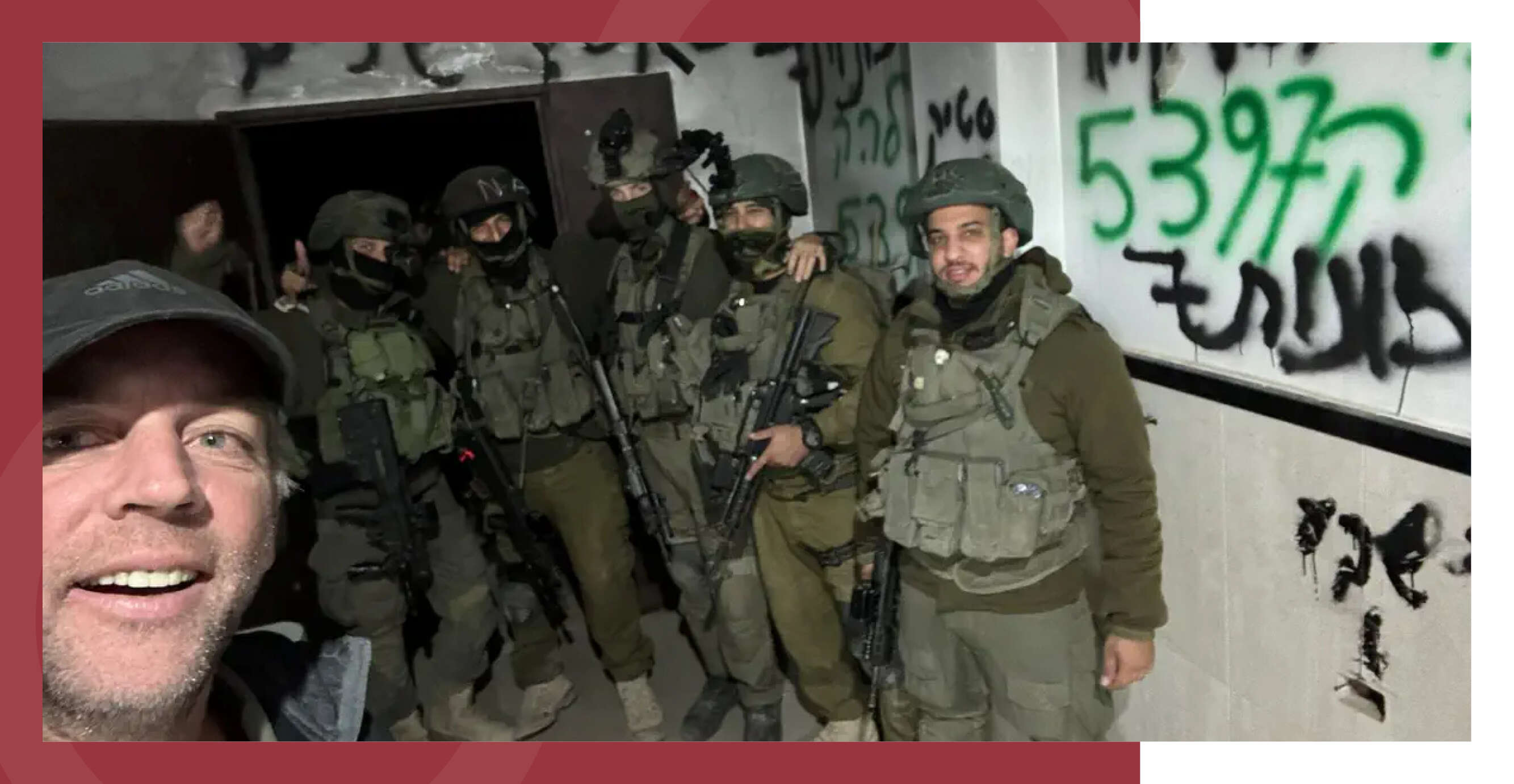 ןמשגרת פעילות חינוכית למציאות של מלחמה.וייס (למטה משמאל) בעזה | באדיבות המרואיין ןמשגרת פעילות חינוכית למציאות של מלחמה.וייס (למטה משמאל) בעזה | באדיבות המרואיין