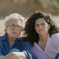 מקום שמח | ירון שרף, באדיבות כאן 11 ויסמין טי וי מקום שמח | ירון שרף, באדיבות כאן 11 ויסמין טי וי