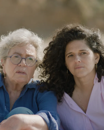 מקום שמח | ירון שרף, באדיבות כאן 11 ויסמין טי וי מקום שמח | ירון שרף, באדיבות כאן 11 ויסמין טי וי