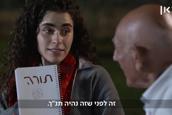 "ההצלחה מרגשת מאוד". מיכאלי בפעולה בכאן FOMO | צילום מסך באדיבות כאן "ההצלחה מרגשת מאוד". מיכאלי בפעולה בכאן FOMO | צילום מסך באדיבות כאן
