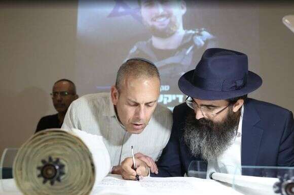 טקס הכנסת ספר תורה לזכר הנופלים במרכז הרפואי שערי צדק | עזרא לנדאו