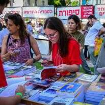 אין חוויה מרגשת יותר מקריאת ספר טוב. ישראלים ביריד שבוע הספר | אבשלום ששוני, פלאש 90