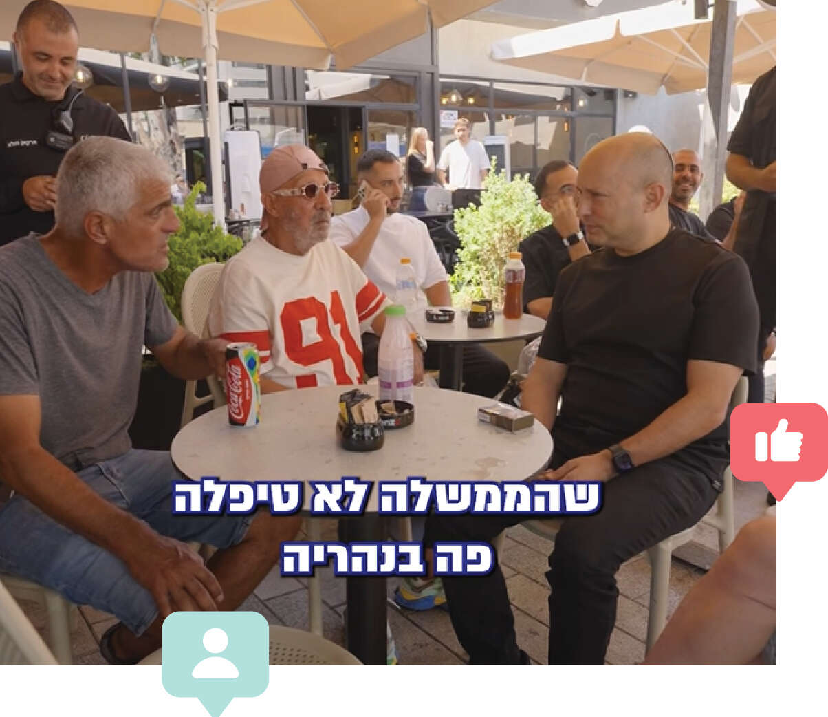 מתוך הקמפיין של נפתלי בנט | צילום מסך מתוך הקמפיין של נפתלי בנט | צילום מסך