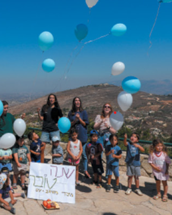 ילדי משגב־עם מפריחים בלונים מול דרום לבנון לקראת השנה החדשה, ממרפסת התצפית הסמוכה לקיבוץ אייל מרגולין, ג׳יני | אייל מרגולין, ג׳יני ילדי משגב־עם מפריחים בלונים מול דרום לבנון לקראת השנה החדשה, ממרפסת התצפית הסמוכה לקיבוץ אייל מרגולין, ג׳יני | אייל מרגולין, ג׳יני