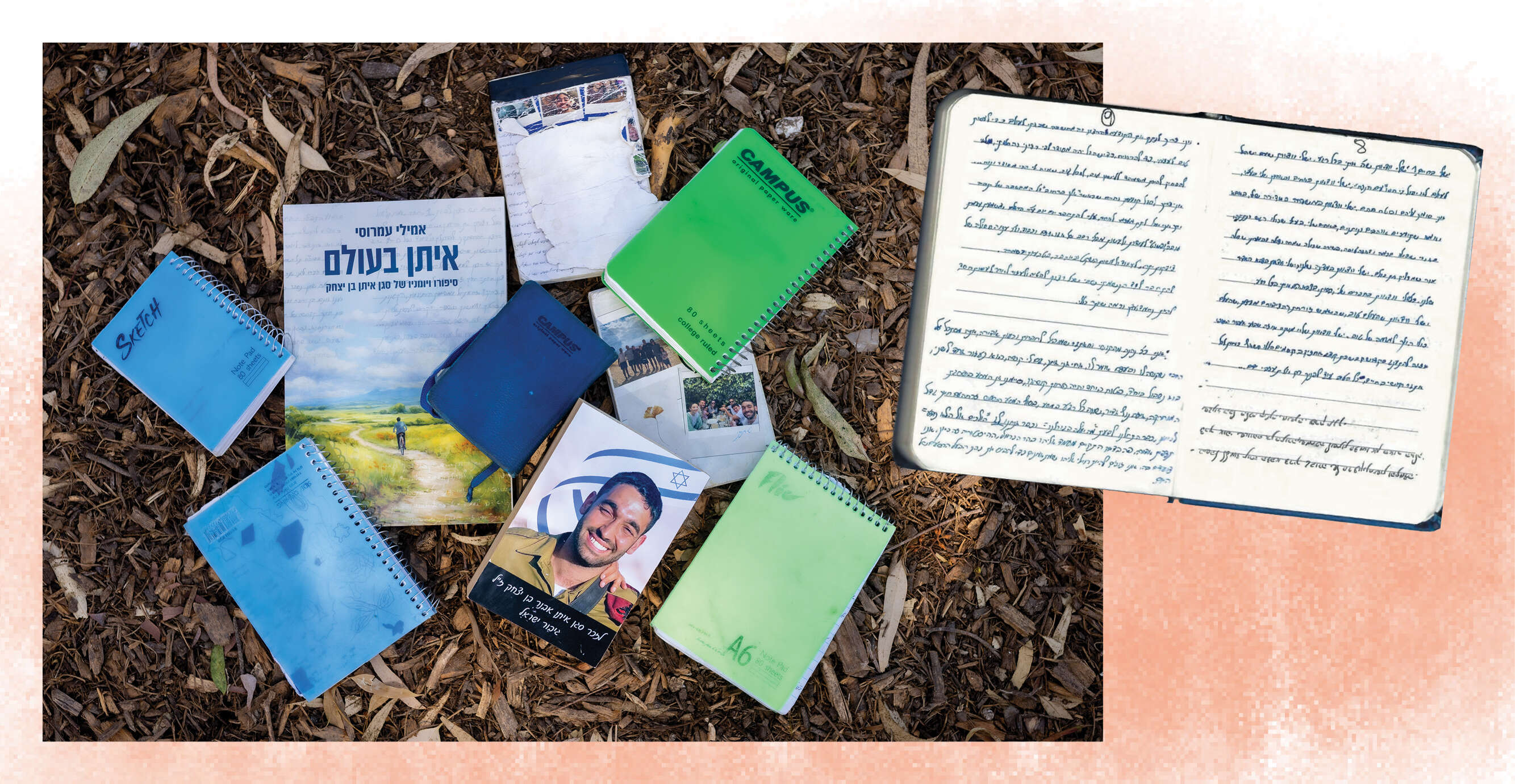 סימנים של שכול במילים. פנקסיו של איתן | אריק סולטן