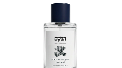 בושם לגבר ובושם יוניסקס של הבּשֶם | יח"צ בושם לגבר ובושם יוניסקס של הבּשֶם | יח"צ