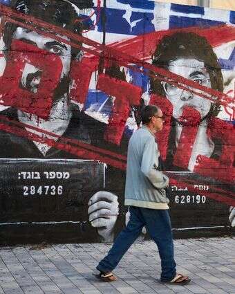 גרפיטי המציג את הבמאים רחל שזור ויובל אברהם – זוכי פרס מיוחד מטעם חבר השופטים על הסרט "נאזה" – ועליו הכיתוב "בוגדים" | AP/אריאל שליט גרפיטי המציג את הבמאים רחל שזור ויובל אברהם – זוכי פרס מיוחד מטעם חבר השופטים על הסרט "נאזה" – ועליו הכיתוב "בוגדים" | AP/אריאל שליט