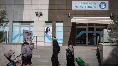 המוסד לביטוח לאומי | טל גל, פלאש 90 המוסד לביטוח לאומי | טל גל, פלאש 90