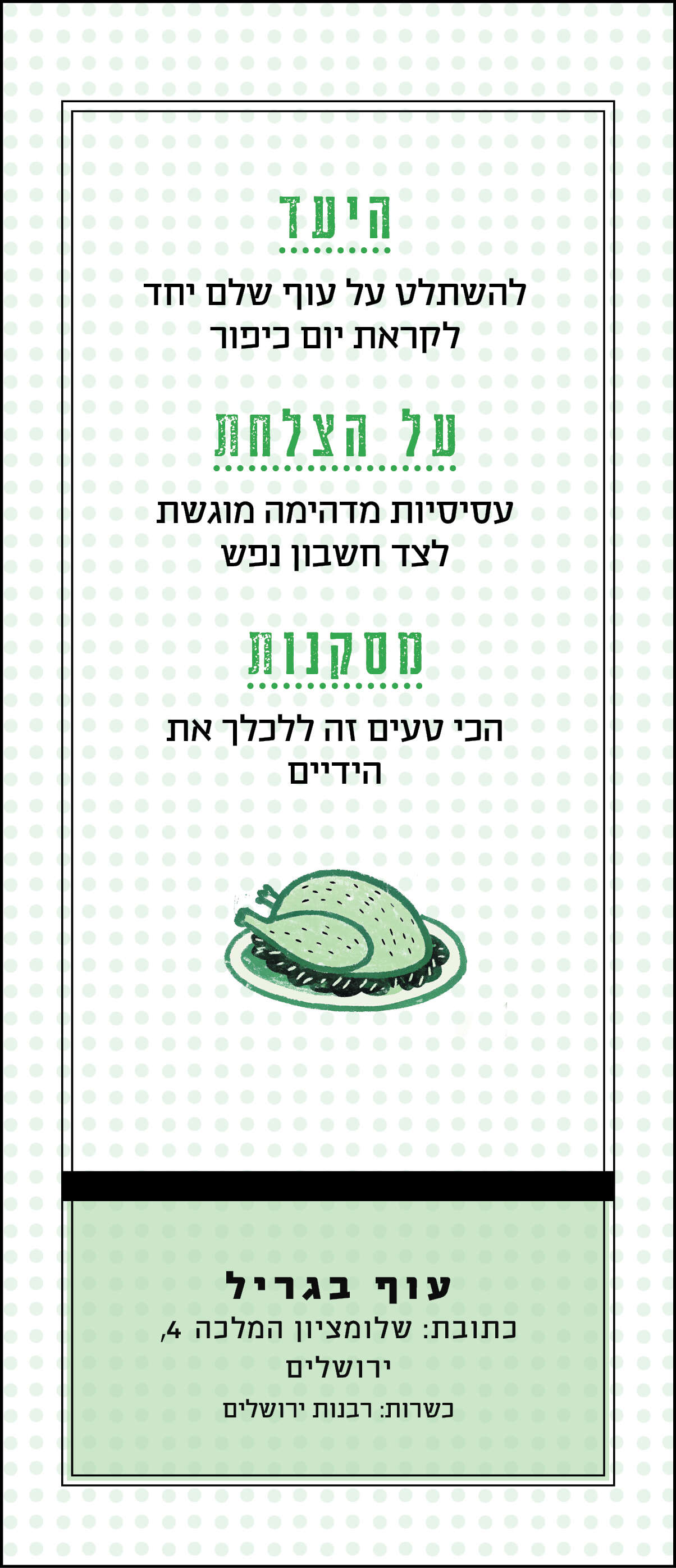 סטודיו מקור ראשון סטודיו מקור ראשון