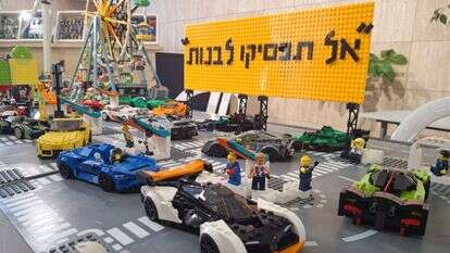 תערוכת לגו בחדרה לזכר סמ"ר נטע ברעם: סוכות 2026, כניסה חינם | באדיבות המשפחה תערוכת לגו בחדרה לזכר סמ"ר נטע ברעם: סוכות 2026, כניסה חינם | באדיבות המשפחה