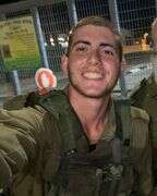 באדיבות המשפחה באדיבות המשפחה