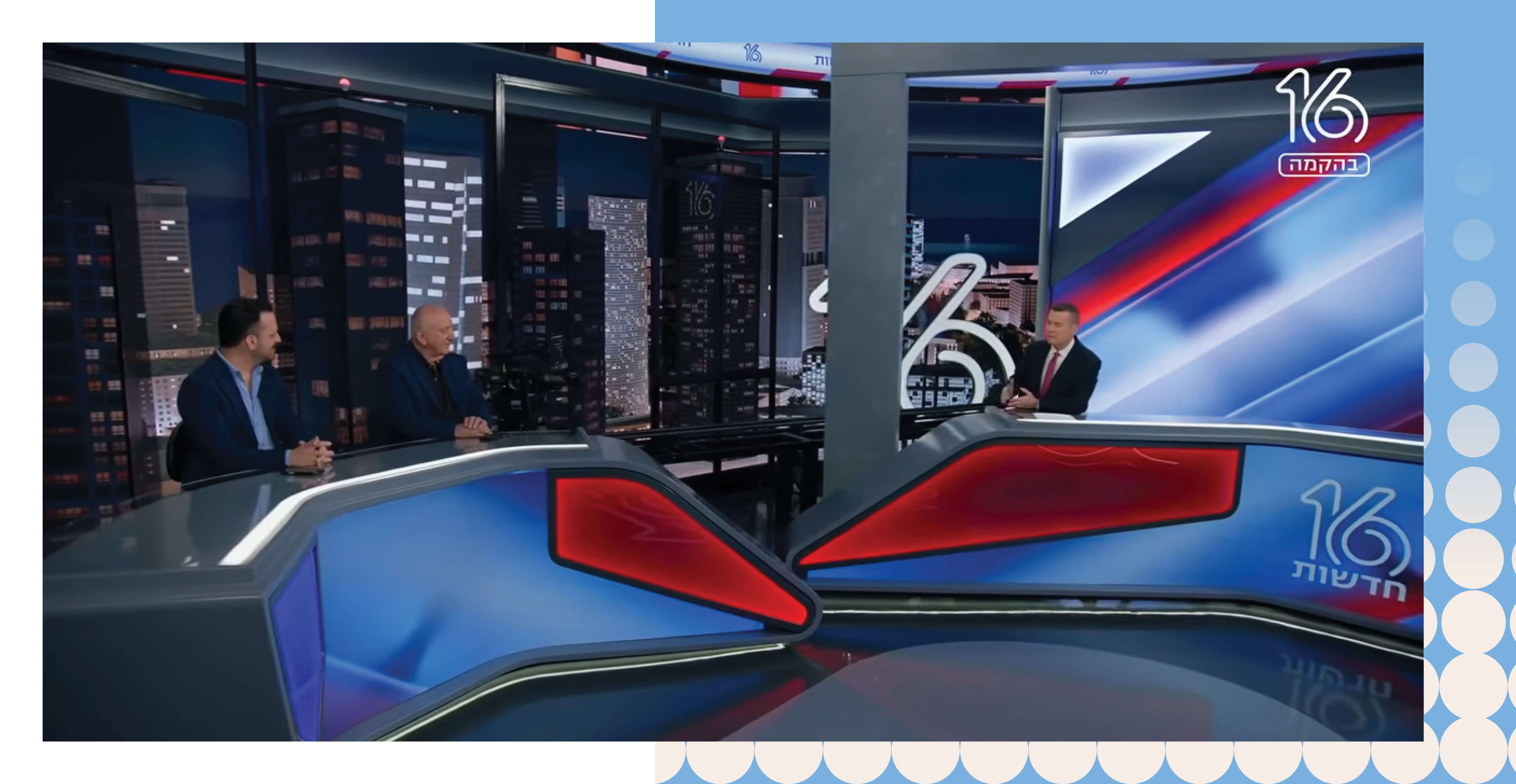 "חדוות יצירה מטורפת". אולפני ערוץ 16 החדש | צילום מסך "חדוות יצירה מטורפת". אולפני ערוץ 16 החדש | צילום מסך